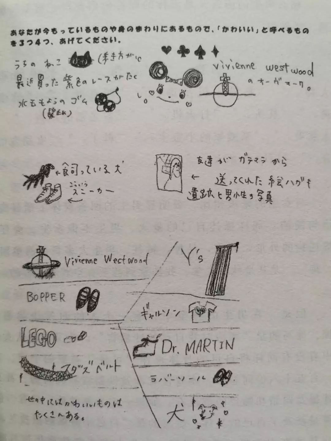 深度解析：為什么99%的IP形象都不夠萌？