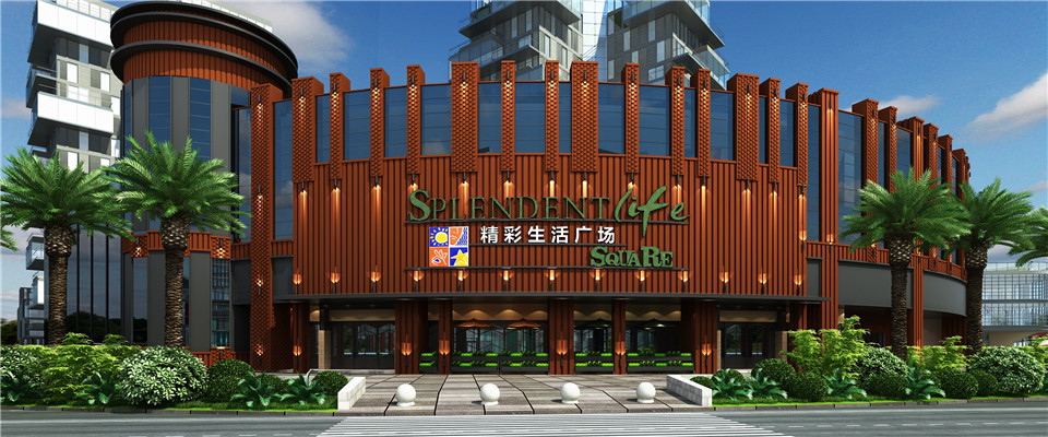 精彩生活廣場光輝店 (1).jpg