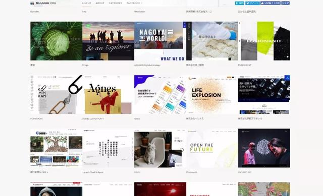 舍不得告訴你的10個網頁設計靈感站(要收藏)