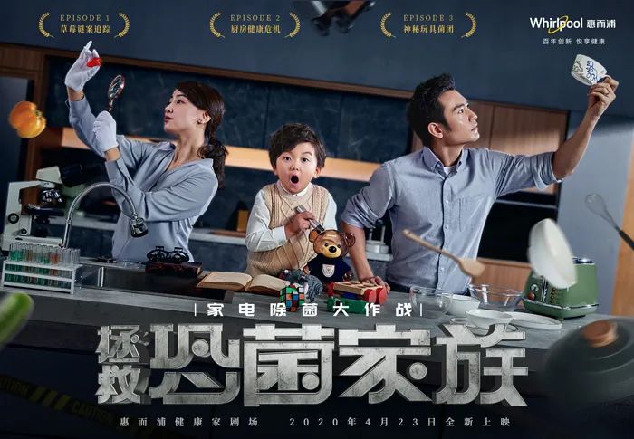 懸疑風廣告,請問你為何如此優秀?