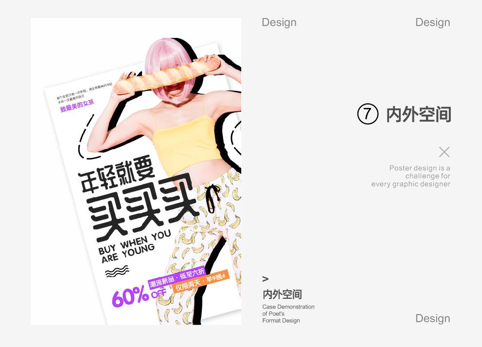 點(diǎn)擊進(jìn)入看圖評(píng)論